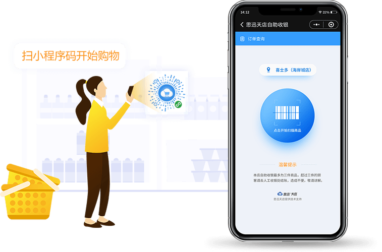 秒刷网站自助下单平台