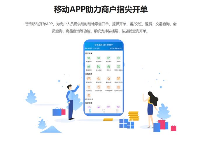 辅助平台自助下单软件,深入了解辅助平台自助下单软件：提升效率和便利性的强大工具!