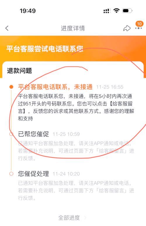 淘宝刷抖音粉,淘宝刷抖音粉丝:真相、风险与应对之策!