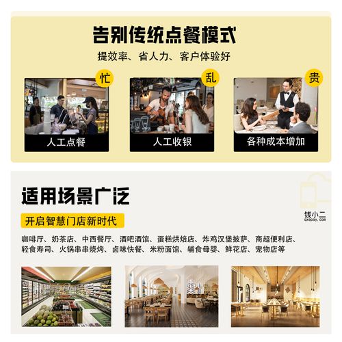 微信公众号自助下单,微信公众号自助下单系统:让便捷与效率同行!