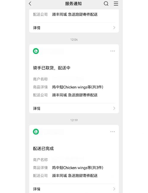 微信公众号自助下单,微信公众号自助下单系统:让便捷与效率同行!