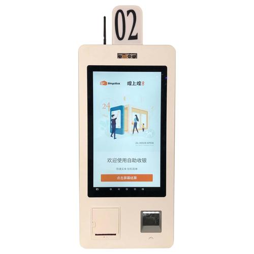 晨男自助下单平台