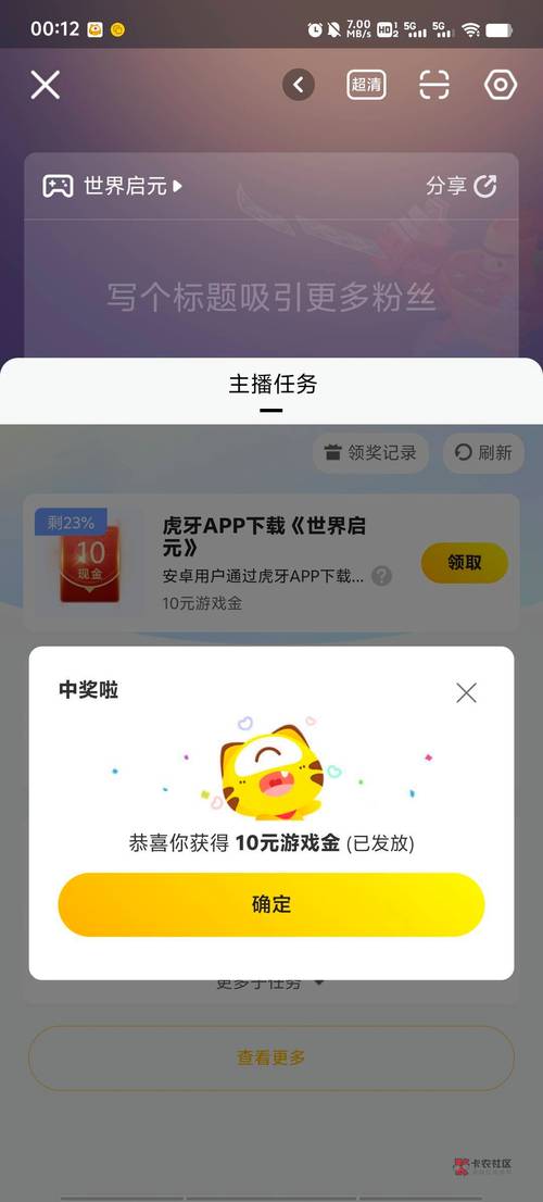虎牙自助下单平台网站