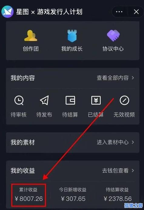 抖音业务自助下单平台源码