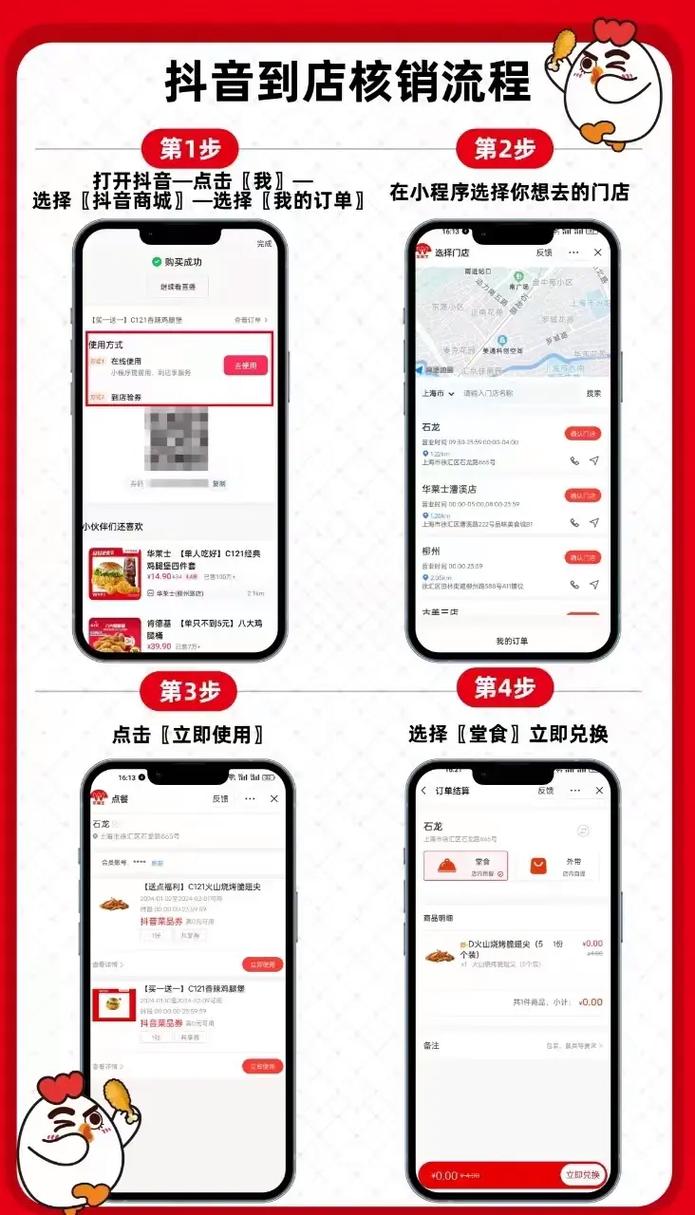 社区抖音业务自助下单平台