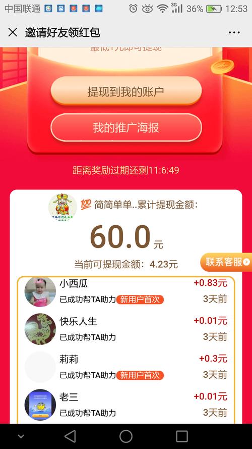 社区抖音业务自助下单平台