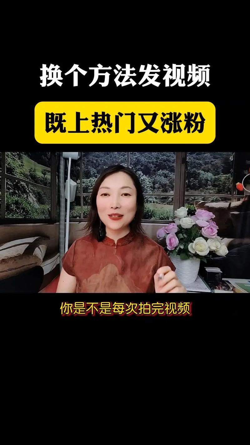 抖音刷真人粉,抖音刷真人粉的策略和方法!