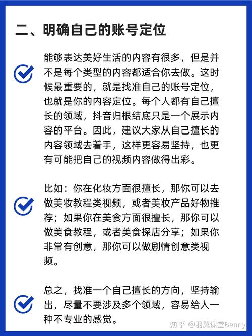 抖音买评论收藏涨粉,抖音买评论收藏涨粉的深度探究!