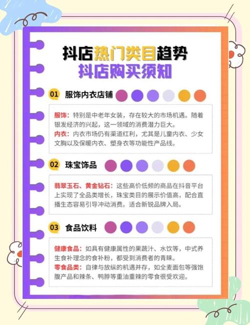 淘宝如何买抖音粉,淘宝购买抖音粉丝的攻略!