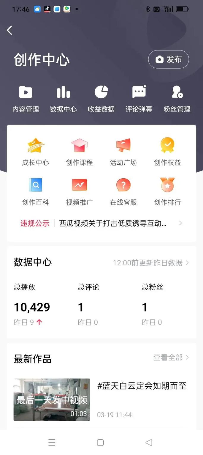 抖音刷播放量便宜平台