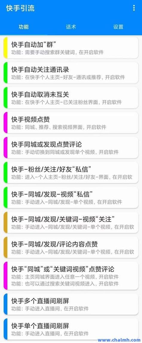 抖音快手怎么刷播放量