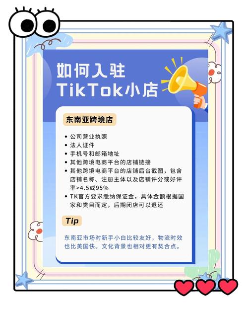 tiktok快速涨粉策略,TikTok快速涨粉策略：打造个人品牌的秘诀!
