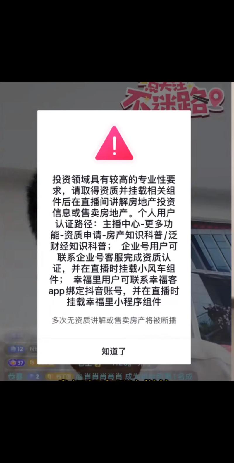 抖音刷播放量违规吗