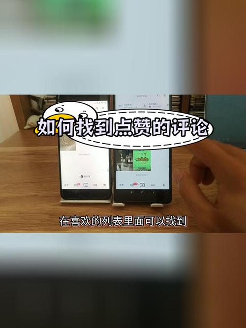 抖音评论可以刷么