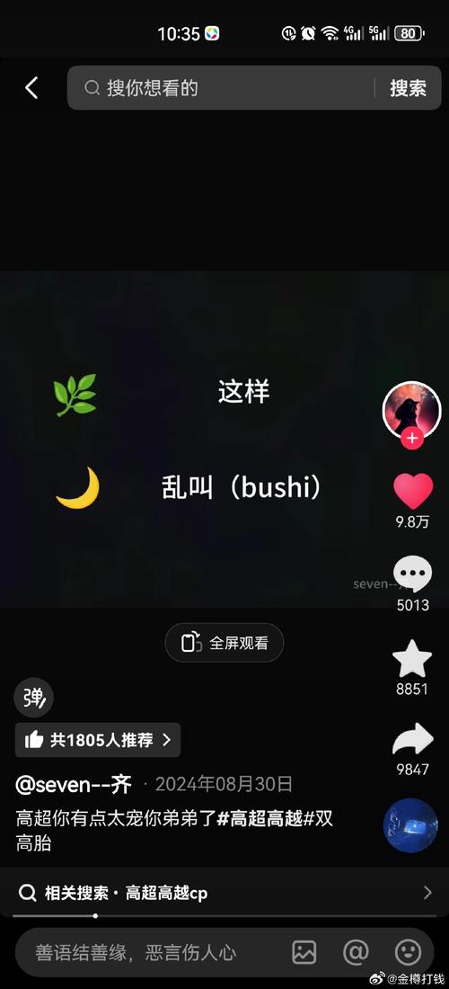 抖音刷播放量手机app
