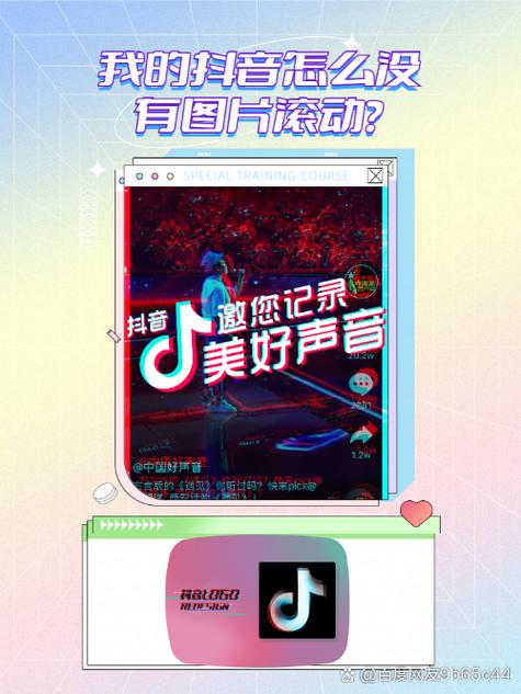 抖音刷播放量手机app