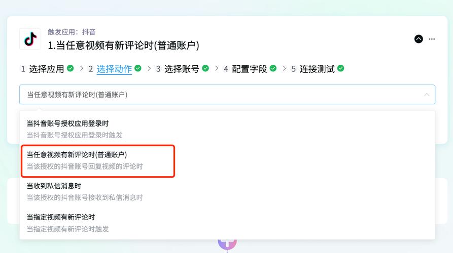 抖音评论如何刷