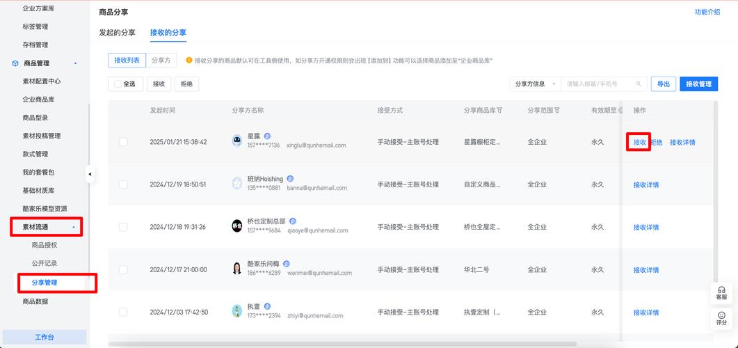 业务平台自助下单平,探讨业务平台自助下单平台的发展趋势及其影响!