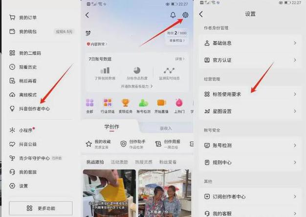 抖音刷粉怎么联系