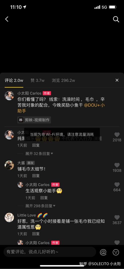 抖音评论可以刷吗