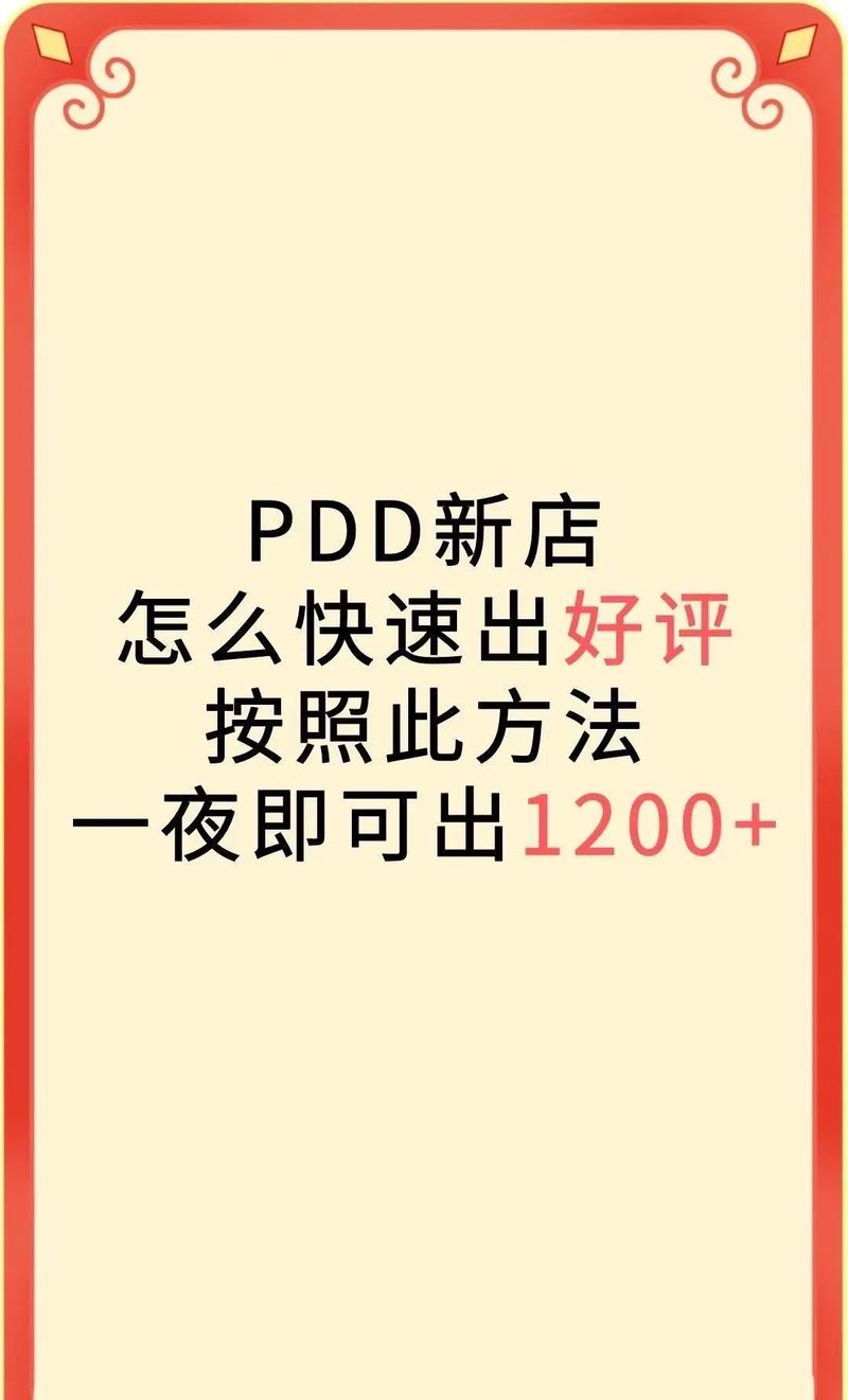 抖音刷评论技巧