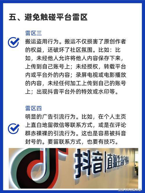 买抖音粉网站,关于购买抖音粉丝：一个深度探讨!