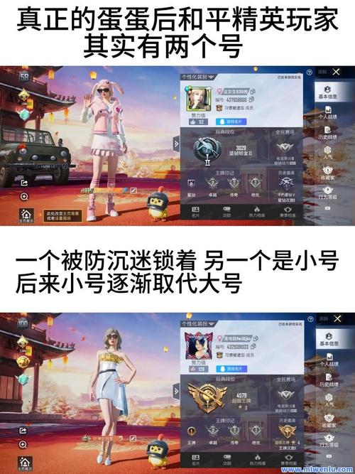 和平精英自助下单平台在线