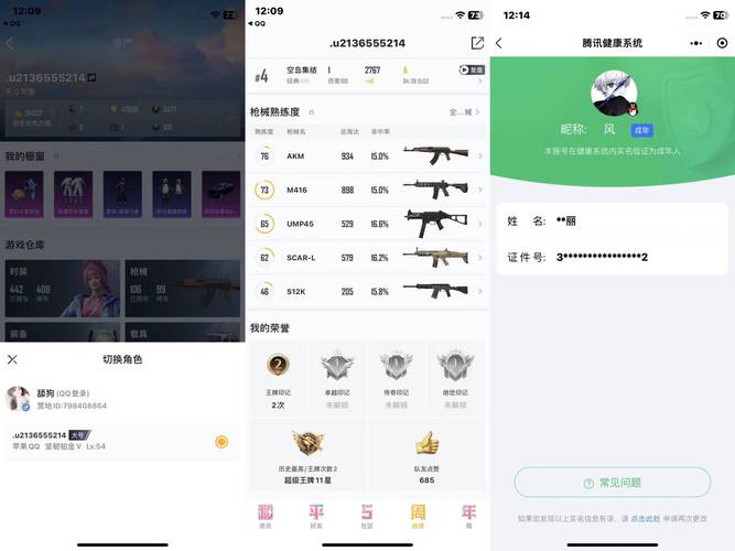 和平精英自助下单平台在线