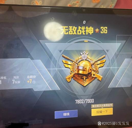 和平精英自助下单平台在线