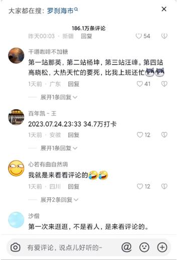 抖音刷评论很慢