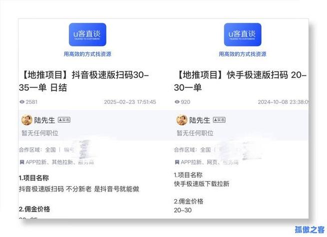 快手刷抖音评论推荐