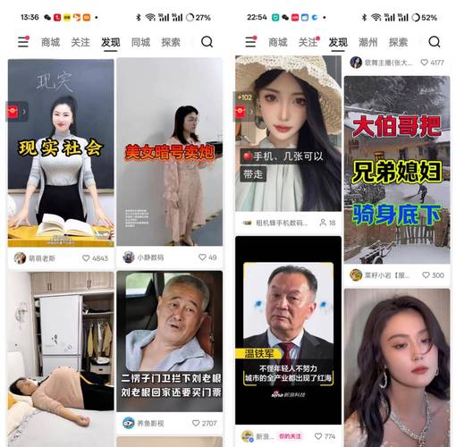 快手刷抖音评论推荐