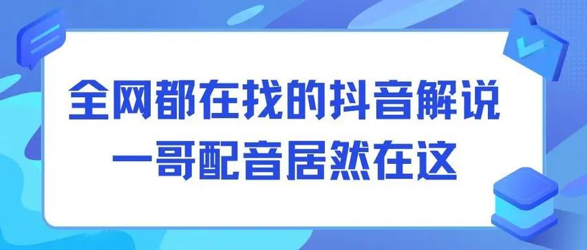 抖音500有效粉丝如何变现,抖音作为一个极具影响力的社交媒体平台,已经成为许多人实现变现梦想的舞台。当你的抖音账号拥有500个有效粉丝时,就意味着你已有一定的流量和影响力。在这个基础上,有许多方法和策略可以用来实现变现。下面我将详细介绍几种可行的方式,帮助你更好地将粉丝转化为收益。!