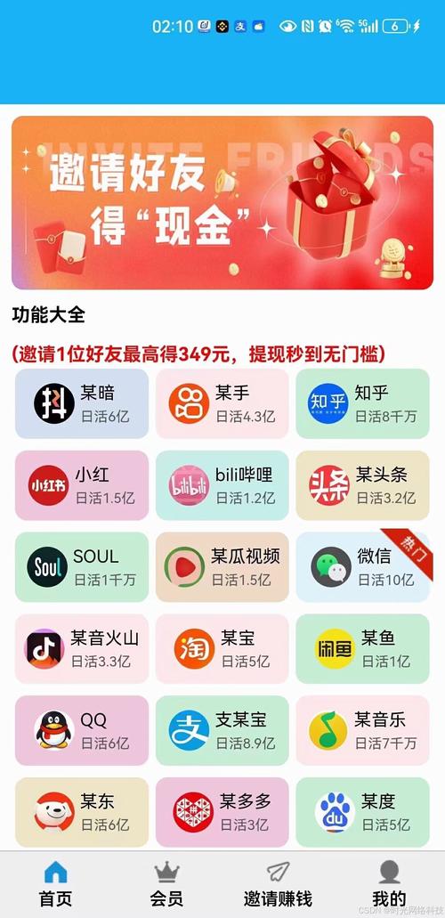 抖音刷评论平台搭建