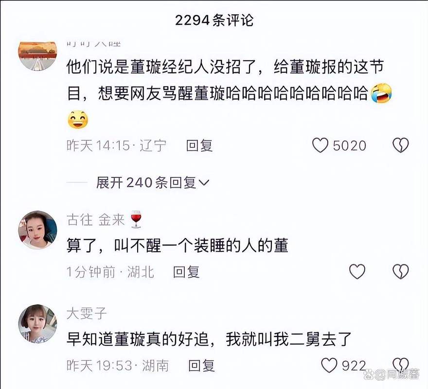 抖音刷评论平台搭建