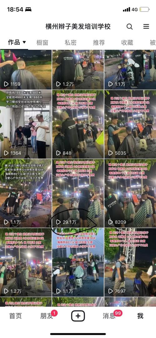 抖音刷评论平台搭建