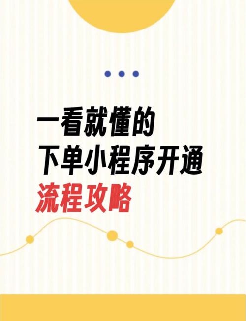 在线自助下单业务平台,在线自助下单业务平台：革新商业模式的引领者!