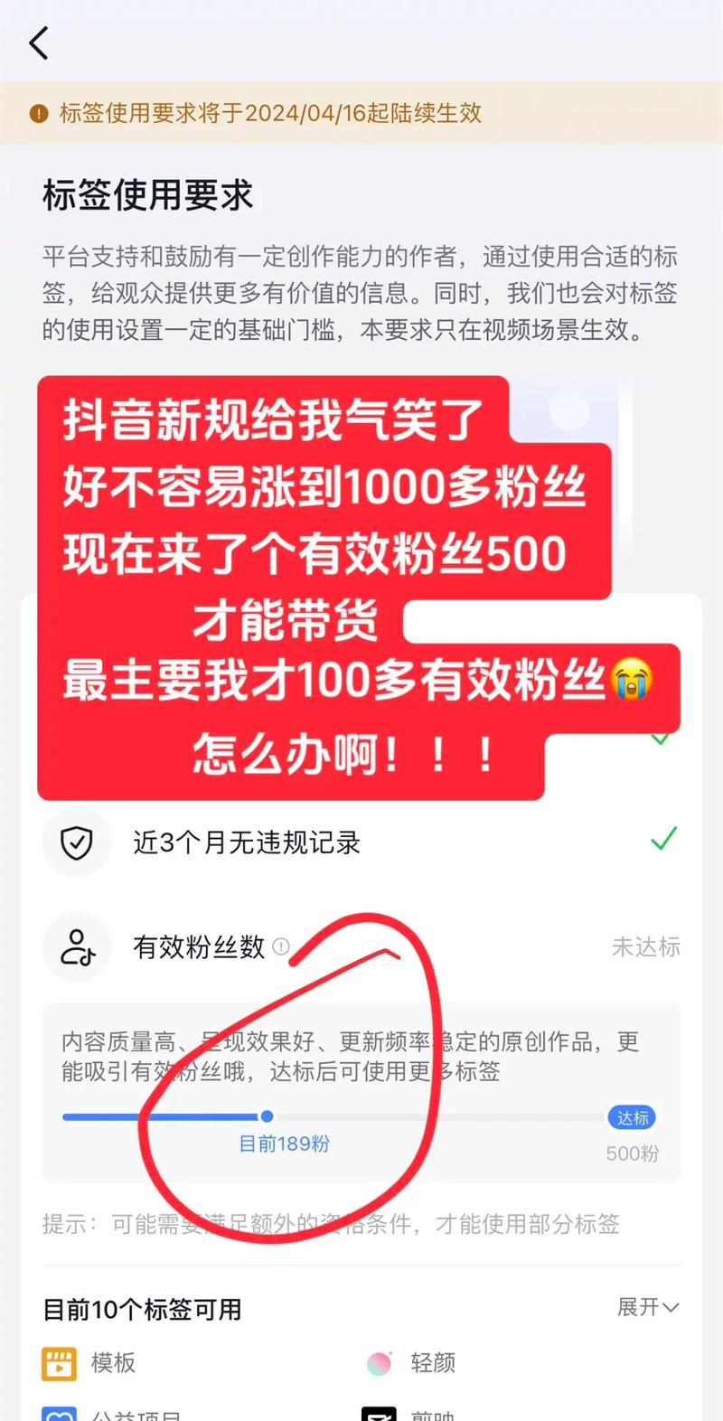 怎样买抖音活粉,引言!