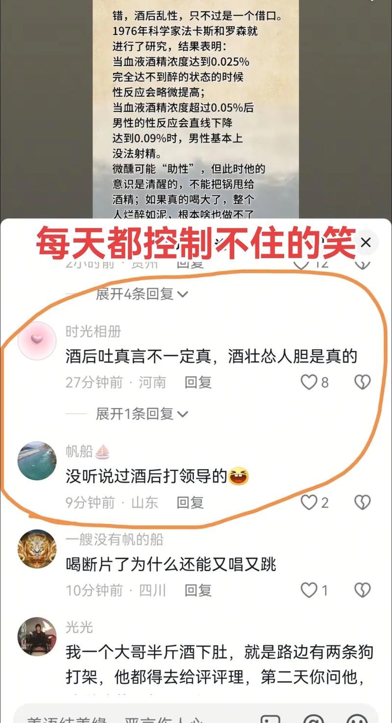 抖音刷不到评论区