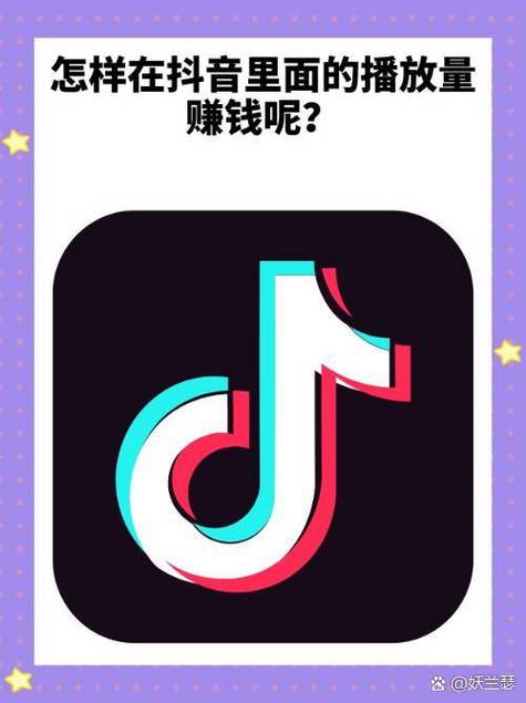 抖音刷播放量网页,抖音刷播放量网页：真相、影响及背后的思考!