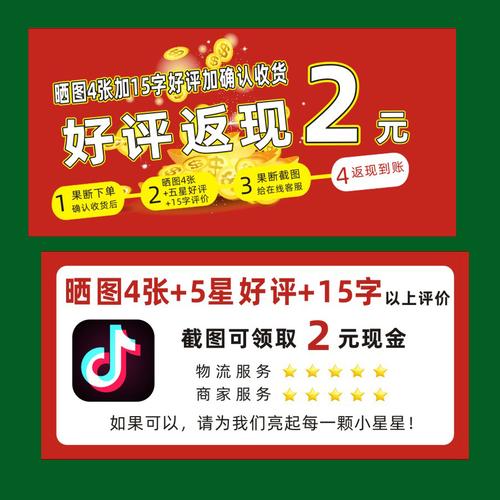 抖音刷双击播放评论