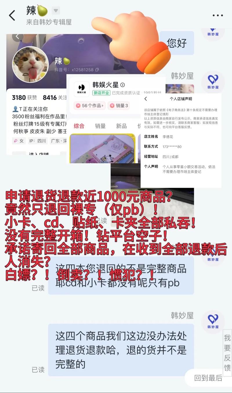 抖音买1000粉怎么买
