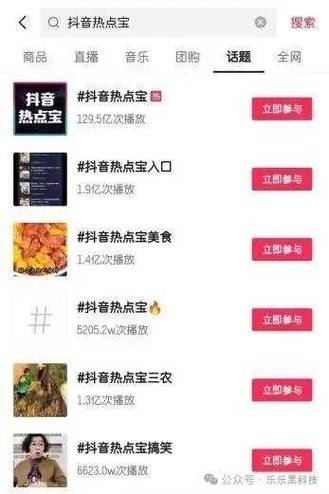 抖音买1000粉怎么买