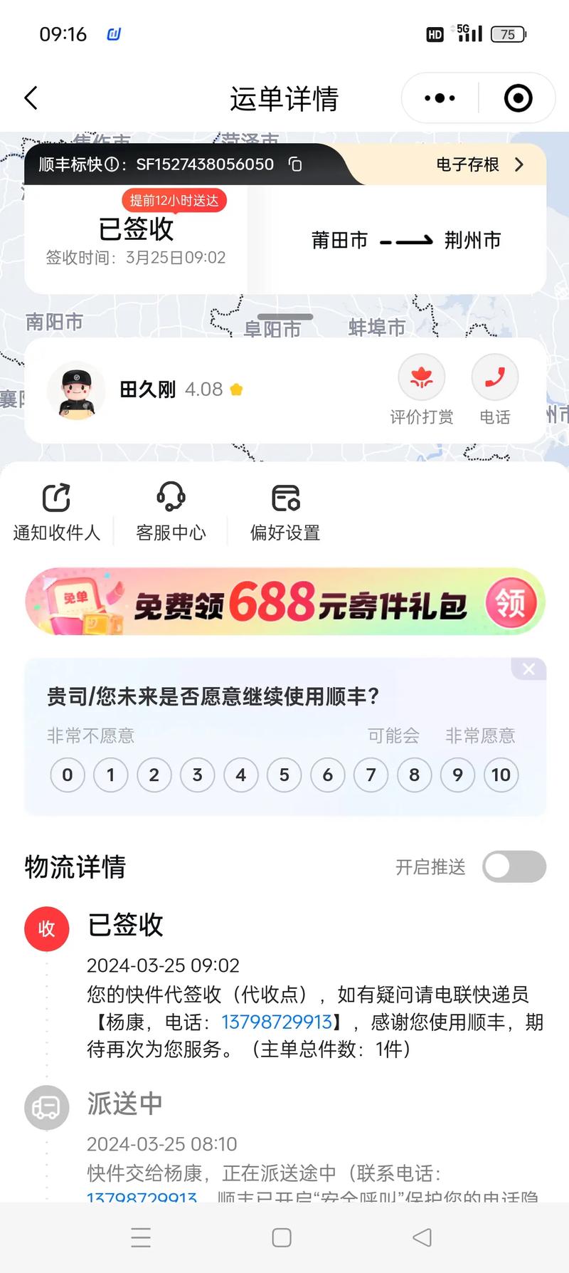 抖音直播自助平台业务下单,抖音直播自助平台业务下单：便捷、高效的新时代互动体验!