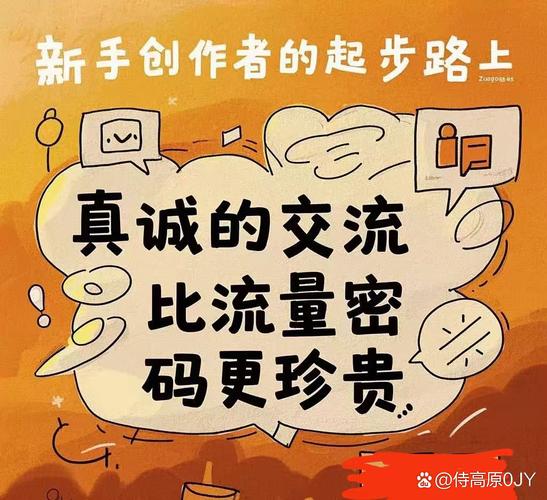 抖音进粉丝群业务,抖音进粉丝群业务:深度探究与理性思考!