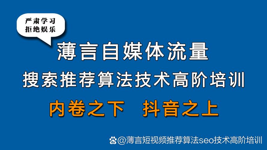 抖音进粉丝群业务,抖音进粉丝群业务:深度探究与理性思考!