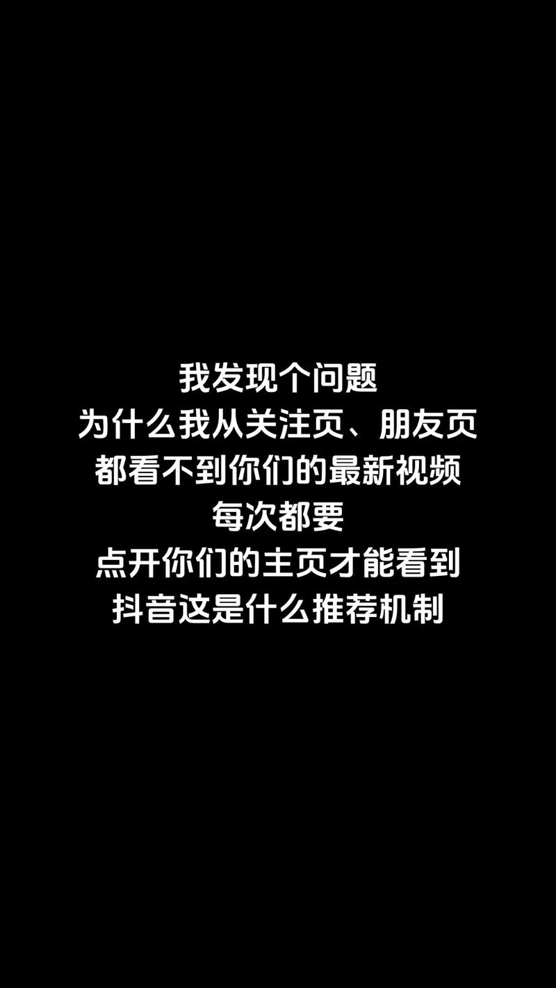 抖音进粉丝群业务,抖音进粉丝群业务:深度探究与理性思考!