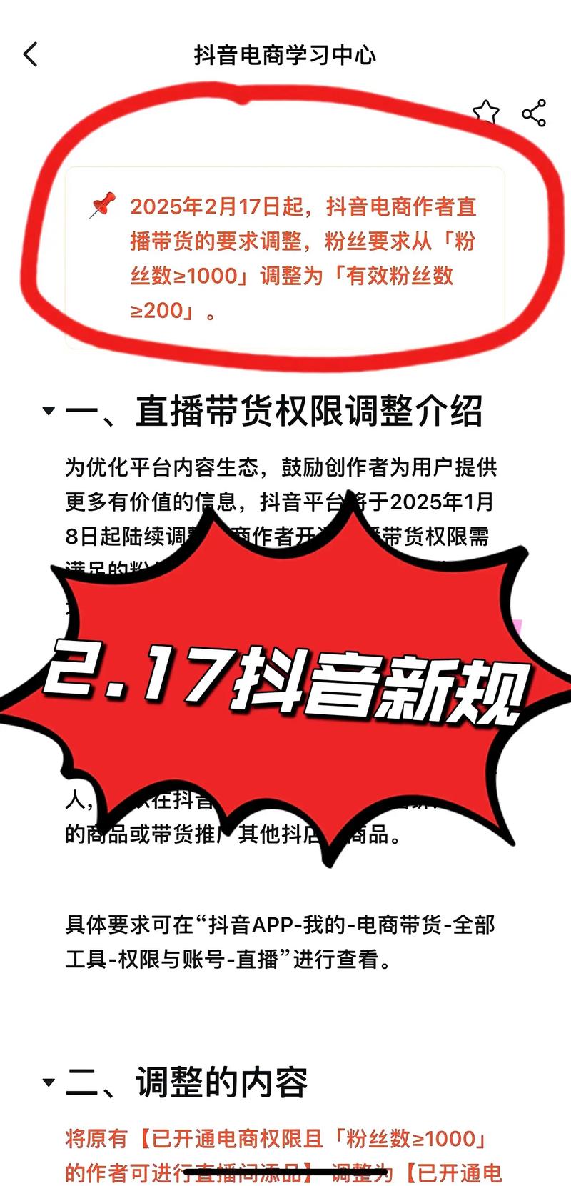 抖音粉丝业务平台在哪里,抖音粉丝业务平台:探索与解析!