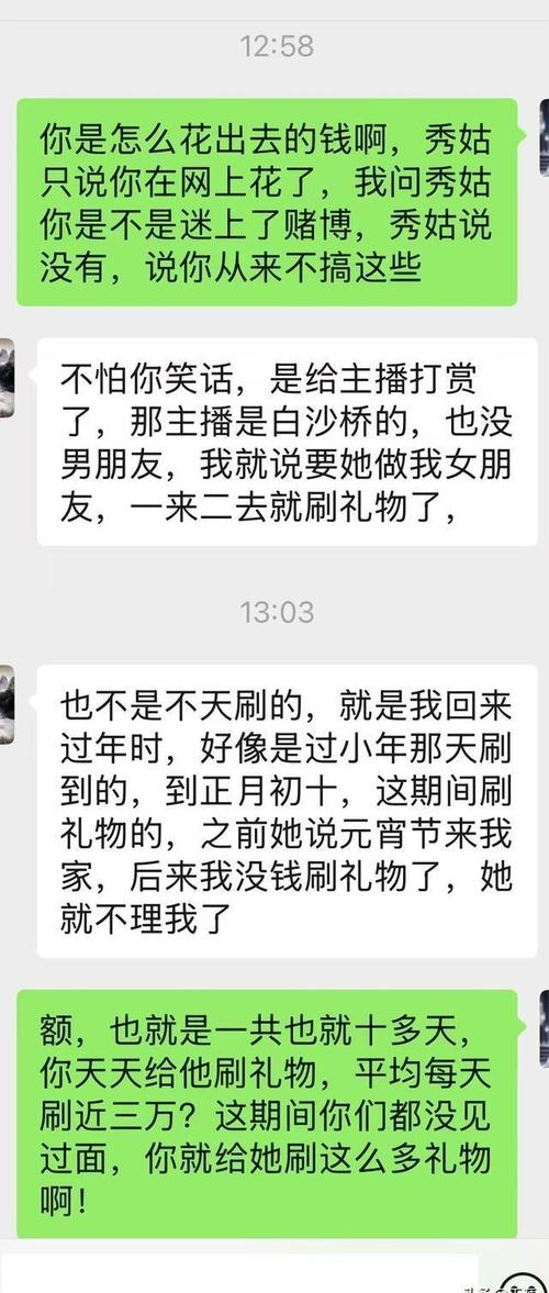 抖音刷真人评论费用