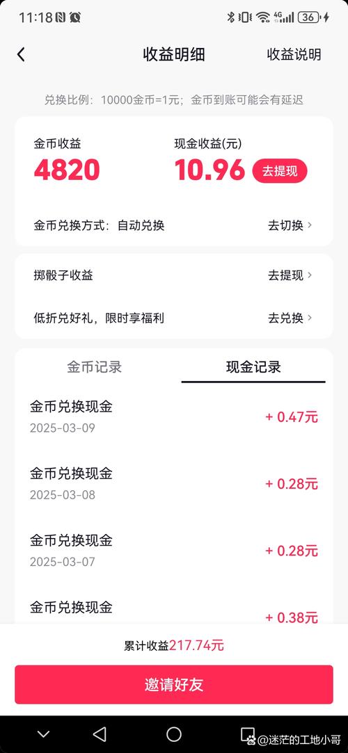 抖音刷真人评论费用